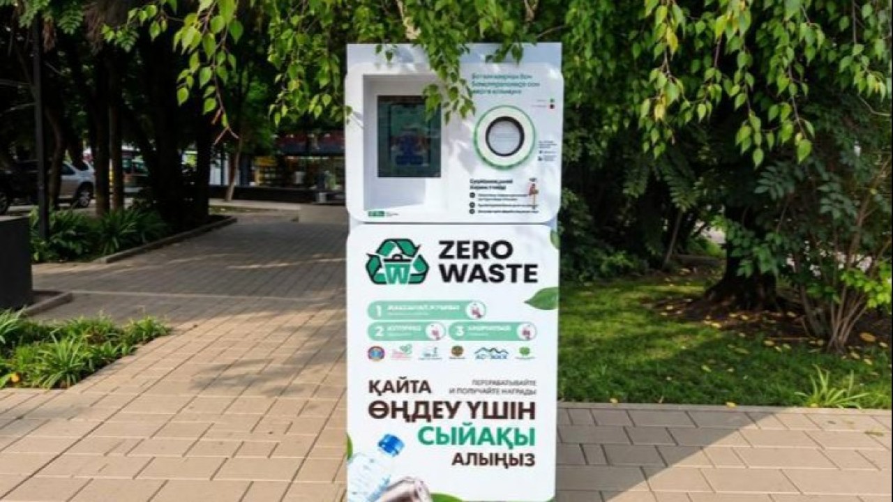Астанада бөтелке мен алюминий құтысын жинайтын фандоматтар жұмысы таныстырылды