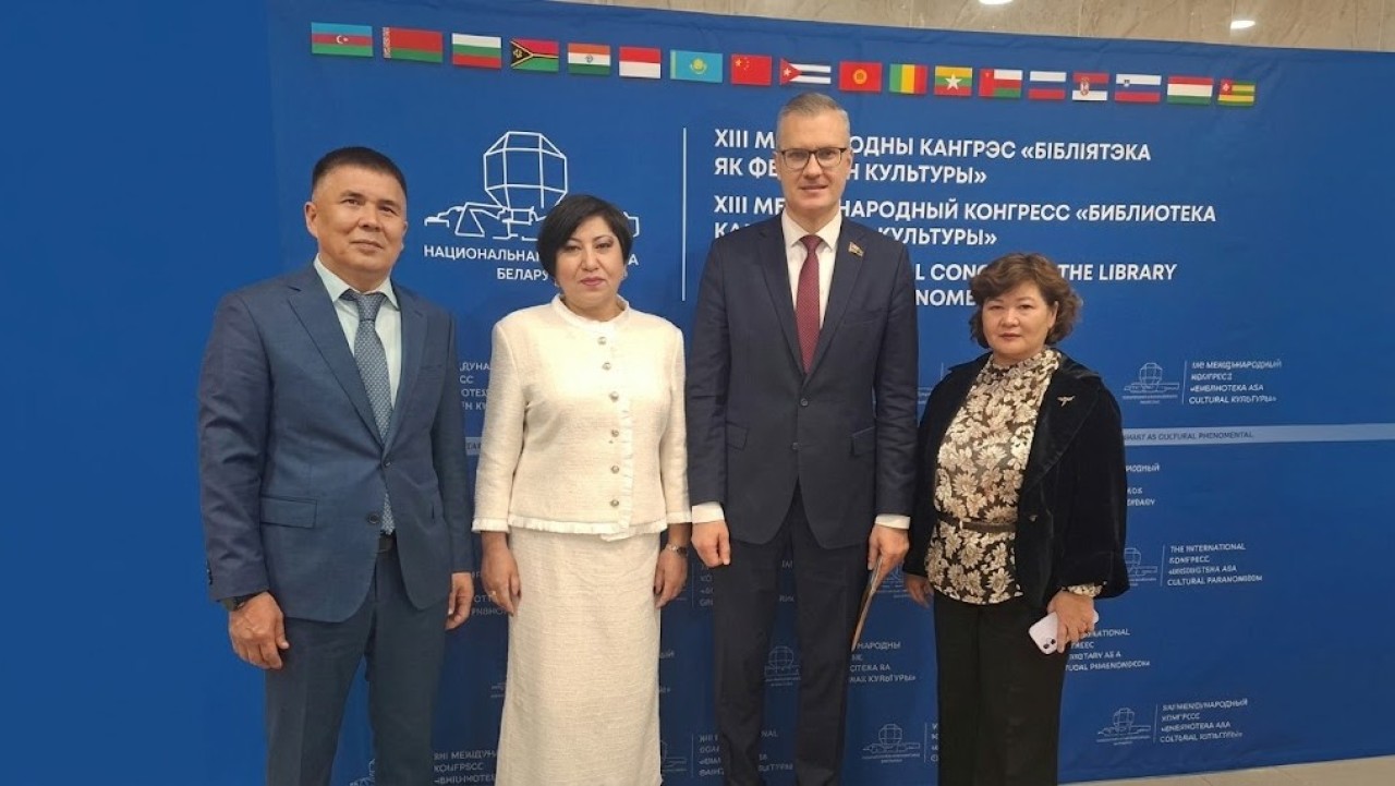 Минскіде Қазақстанның кітапхана саласындағы цифрлық жобалары таныстырылды